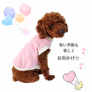 ドッグウェア トレーナー あったか裏起毛 プルオーバー ペットウエア 犬 猫 洋服 犬の服 犬服 バイカラー 秋冬 防寒 寒さ対策 小型犬