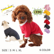 ドッグウェア トレーナー あったか裏起毛 プルオーバー ペットウエア 犬 猫 洋服 犬の服 犬服 バイカラー 秋冬 防寒 寒さ対策 小型犬