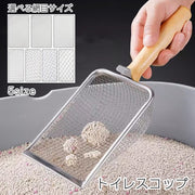 トイレスコップ スコップ ペット 猫 猫砂 猫砂シャベル 金属 爬虫類 は虫類 小動物 多頭飼い 大きめ ビッグ 大きい ペットグッズ ペット用品 トイレ用品 ネコトイレ メッシュ 持ち手 フック