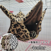 ハンモック 小動物用 ベッド 吊り下げ ハムスター モルモット 小動物 リス フェレット ネズミ モコモコ 起毛素材 暖かい 柔らかい ベッド 寝床 正方形 スクエア ハンギング ペット用品 ブランコ 揺れる ペットグッズ 四角形 ヒョウ柄 おしゃれ かわいい