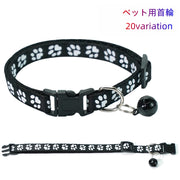 首輪 ペット用 犬用 イヌ 猫 ネコ ワンタッチバックル ペット用品 カラー 小型犬 鈴 足跡 魚 サカナ シンプル 調節可能 可愛い おしゃれ お散歩 カラバリ豊富