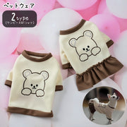 ペット用ワンピース ペット用Tシャツ 小型犬 中型犬 猫 ネコ 小動物用 犬服 ペット服 ペットウェア ドッグウェア ペット用品 ペットグッズ 半袖 プルオーバー 刺繍 クマ 熊 動物 アニマル オフホワイト ブラウン 可愛い キュート カジュアル ポップ おしゃれ 春 秋