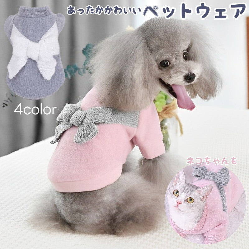 ペットウェア ドッグウェア トレーナー キャットウェア 犬服 犬の服 猫服 リボン プルオーバー 犬 猫 フリース クルーネック 可愛い あったか 防寒 ピンク かわいい グレー キュート 冬 秋 春