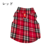 ドッグウェア ペットウェア ベスト 犬服 いぬ イヌ チェック柄 Dカン 襟付き フリース プルオーバー 袖なし ノースリーブ 防寒 暖かい あったか お散歩 かわいい おしゃれ