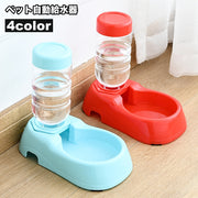 自動給水器 ウォーターボウル ペット用 犬 イヌ 猫 ネコ 水やり用品 ペット用品 シンプル 自動補給 ディスペンサーボトル 外出 お出かけ お留守番 旅行 食器 ペットグッズ