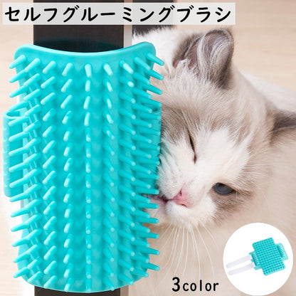 セルフグルーミングブラシ コーナーブラシ ラバーブラシ 猫 猫用ブラシ ペット 商品画像