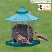 鳥用フードフィーダー バードフィーダー 自動給餌器 餌入れ 餌台 エサ 小鳥 野鳥 ペット用品 食器 大容量 ランタン型 吊下げ