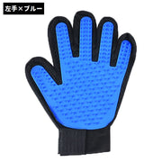 グルーミンググローブ ペット用 手袋型ブラシ グルーミング手袋 ペット ペット用品 イヌ 犬 ネコ 猫 お手入れ用品 ブラシ ブラッシンググローブ ブラッシング手袋 抜け毛取り 抜け毛抜き 毛玉除去 右手用 左手用 犬用品 猫用品 ラバー メッシュ クシ くし
