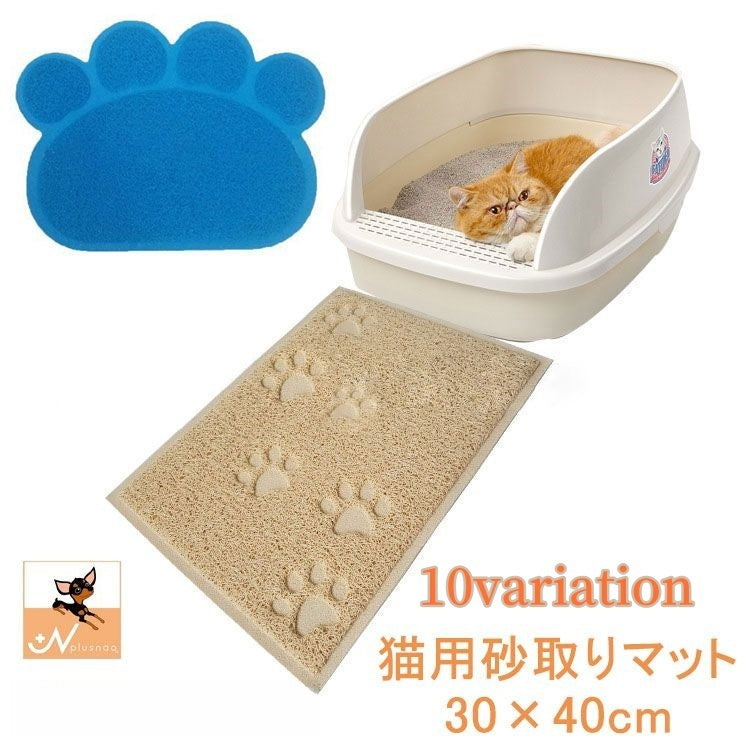 砂取りマット 猫砂マット トイレマット 猫用 ネコ 30×40cm 商品画像