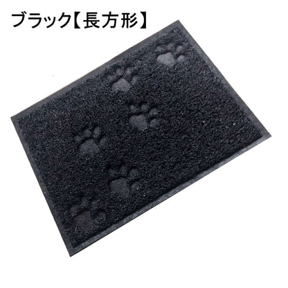 砂取りマット 猫砂マット トイレマット 猫用 ネコ 30×40cm 商品画像4