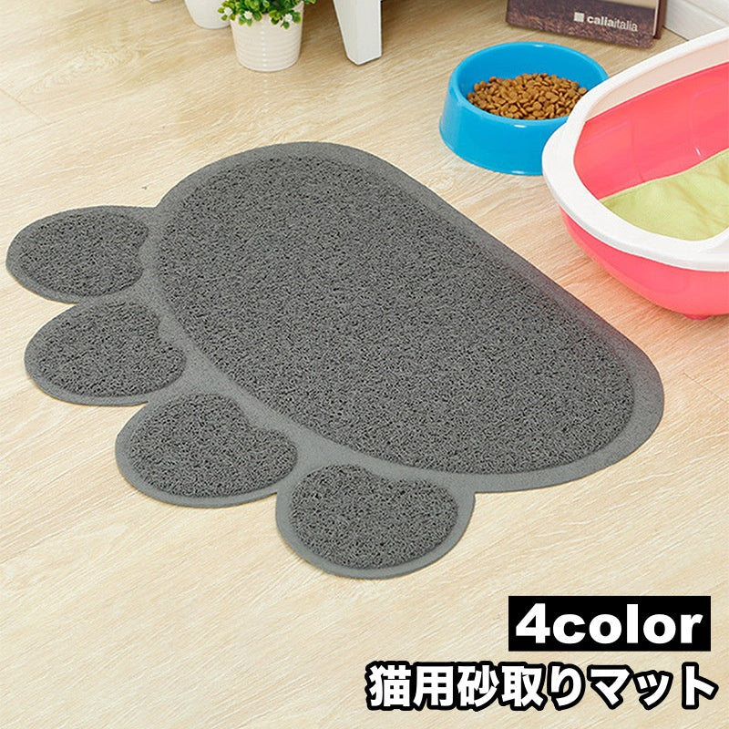 砂取りマット 猫用 ネコ ペット用品 トイレマット 30×40cm 滑り止め 飛び散り防止 砂落とし 猫砂マット 猫砂キャッチャー ペットマット 足拭き 足ふき 足砂取り 肉球型 かわいい 可愛い おしゃれ ねこ キャット CAT