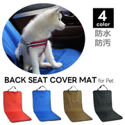 ペット用カーシート ドライブシート カーシートカバー 車用 犬 猫 車載 ペット用品 カー用品 汚れ防止 傷防止 お出かけ ドライブ 旅行 カーアクセサリー ドッグ キャット イヌ いぬ ネコ ねこ キャット