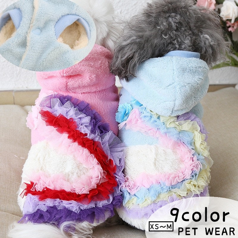 パーカー ボアパーカー ペットウェア ドッグウェア 犬服 猫服 フード付き ボアベスト ワンピース 裏起毛 あったか 防寒 袖なし 前開き 前ボタン ふわふわ ふんわり 暖かい フリル フラワー チュチュ チュールスカート かわいい キュート おしゃれ お出かけ お散歩 ネイビー ピンク 青 灰 ピンク 白 緑