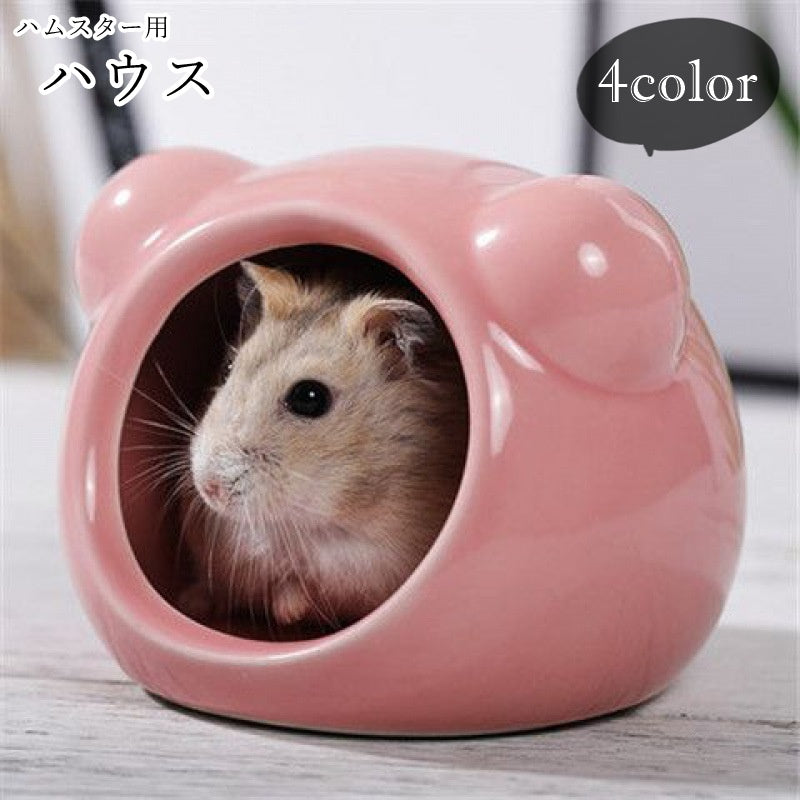 ハムスターハウス ハムスター用ハウス 小動物用ハウス ペット用インテリア ペット用品 ペットグッズ 商品画像