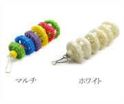 ペット用品 鳥用 おもちゃ 玩具 噛む玩具 咀嚼 インコ 鳥 オウム 吊り下げタイプ 鈴 ベル ボール ストレス解消 カラフル ホワイト 白
