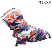 ペット用レインコート カッパ ドッグウェア 犬の服 雨具 合羽 パーカー 小型犬 中型犬 猫 防水 撥水 お散歩 迷彩柄 袖あり フード付き 前開き スナップボタン 着脱簡単 通気性 裏地メッシュ レインウェア コードロック ライン シンプル カジュアル おしゃれ いぬ イヌ DOG ねこ ネコ キャット CAT ギフト 贈り物 雨の日のお出かけ 2XS XS S M L XL