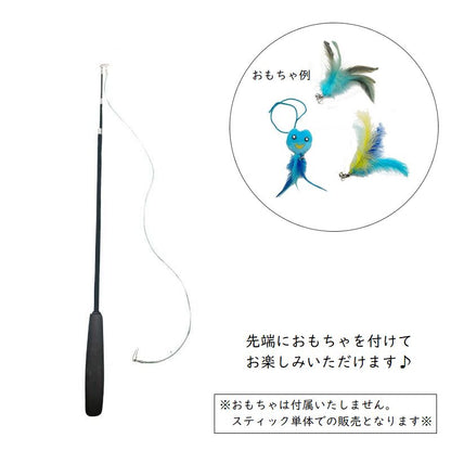 猫じゃらし 竿単品 釣竿型 ねこ用おもちゃ ペット用品 ネコグッズ 商品画像2