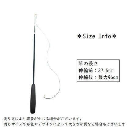 猫じゃらし 竿単品 釣竿型 ねこ用おもちゃ ペット用品 ネコグッズ 商品画像5