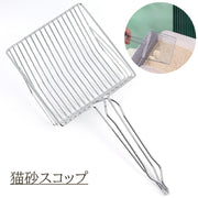 猫砂スコップ 猫用 ペット用品 猫砂用 猫砂シャベル トイレスコップ 金属製 トイレ掃除 使いやすい 取りやすい 便利アイテム スタイリッシュ ネコ トイレグッズ ペットグッズ