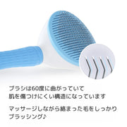 スリッカーブラシ ピンブラシ ペット用 猫用 犬用 ワンプッシュ 毛取りブラシ 抜け毛取り ブラッシング 室内飼い 換毛期 毛玉取り グルーミング 抜け毛取り お手入れ ケア用品 もつれ ワンタッチ 短毛 長毛 お手入れ 柴犬 チワワ うさぎ ウサギ