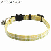 猫用首輪 カラー ペット用品 ネコ アクセサリー チョーカー 首飾り 鈴付き チェック柄 おしゃれ セーフティバックル 安全バックル