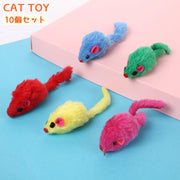 ネコ用おもちゃ 10個セット ネズミのおもちゃ 猫用 ペット用品 猫用品 玩具 オモチャ 可愛い キャットトイ トーイ 運動不足解消 ストレス解消