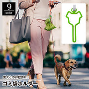 ゴミ袋ホルダー トイレ袋ホルダー マジック テープ 面ファスナー ペットグッズ お散歩グッズ 犬 猫 マナー袋ホルダー うんち袋ホルダー クリップ コンパクト ハンズフリー 持ち運び
