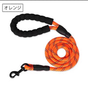 リード ペット用 牽引紐 犬用 長さ 1.5ｍ 太さ 0.8cm お散歩紐 ひも 牽引ロープ 反射材 ソフトグリップ 夜間 安全対策 いぬ イヌ ドッグ おしゃれ