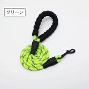 リード ペット用 牽引紐 犬用 長さ 1.5ｍ 太さ 0.8cm お散歩紐 ひも 牽引ロープ 反射材 ソフトグリップ 夜間 安全対策 いぬ イヌ ドッグ おしゃれ