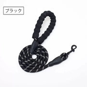 リード ペット用 牽引紐 犬用 長さ 1.5ｍ 太さ 0.8cm お散歩紐 ひも 牽引ロープ 反射材 ソフトグリップ 夜間 安全対策 いぬ イヌ ドッグ おしゃれ