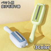 ペット用抜け毛取り器 ペット用品 犬 猫 イヌ ネコ 耳付き 便利 掃除 楽ちん かわいい クリーナー 抜け毛 お手入れ簡単 水洗い ソファー ベッド 洋服