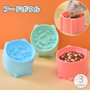 フードボウル ウォーターボウル ペット用食器 猫用 犬用 食器 餌入れ 水入れ 餌皿 エサ皿 高め 高い 突起付き 早食い防止 イヌ ネコ ねこ いぬ ペット用品 ペットグッズ