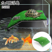 浮島 浮き島 吸盤式 亀 カメ 爬虫類 両生類 位置調整可 簡単取付 水槽 飼育ケース 日光浴 日向ぼっこ 装飾 陸地 簡単設置 休憩