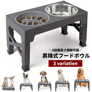 フードボウル 大型犬対応 犬用食器 食器台 高さ調節可能 早食い防止 食器スタンド フードスタンド 昇降式 ステンレスボウル 折り畳み 5段階調節 ペット用食器 餌皿 餌台 エサ台 エサ入れ 水飲み ゴールデンレトリバー ハスキー ラブラドール ペット用品 イヌ用 わんちゃん 中型犬 大型犬 丸洗いOK