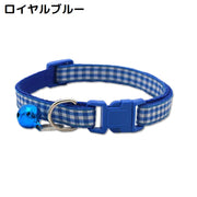 首輪 カラー 小型犬 猫 ペット用品 お散歩グッズ ワンタッチバックル 簡単装着 鈴付き チェック柄 軽量 おしゃれ 長さ調整可能