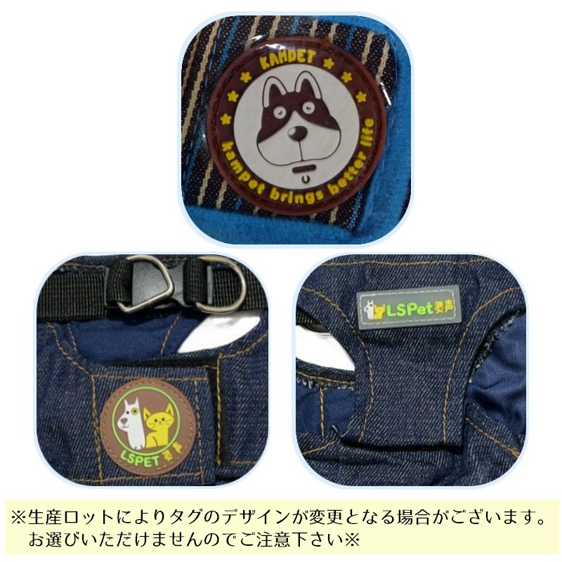 ハーネス リード 2点セット 犬用 ペットグッズ 胴輪 商品画像4