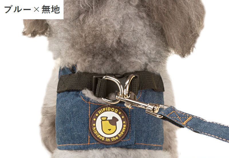 ハーネス リード 2点セット 犬用 ペットグッズ 胴輪 商品画像5