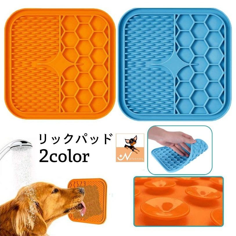 リックパッド 舐めるパッド シリコン 吸盤 ペット用品 15cm 商品画像