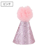 ペット用とんがり帽子 単品 ペット用アクセサリー 犬用 とんがりハット 三角帽子 ぼうし ドッググッズ キラキラ スパンコール おしゃれ かわいい ポンポン お誕生日 イベント いぬ イヌ ドッグ ねこ ネコ キャット コスプレ コスチューム 衣装