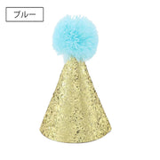 ペット用とんがり帽子 単品 ペット用アクセサリー 犬用 とんがりハット 三角帽子 ぼうし ドッググッズ キラキラ スパンコール おしゃれ かわいい ポンポン お誕生日 イベント いぬ イヌ ドッグ ねこ ネコ キャット コスプレ コスチューム 衣装
