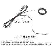 鳥用リード バードリード インコ オウム 小鳥 リード 2m リストストラップ付き シンプル 外出 散歩 お出かけシーン 迷子防止 鳥用品 ペット用品 黒 ブラック