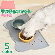 ペット用ランチョンマット フードマット ペット用品 猫 犬 ネコ イヌ 汚れ防止 防水 洗える 猫型 食器 マット 敷物 食べこぼし