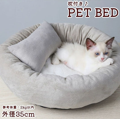 ペットベッド ペットクッション ペット椅子 枕付き ペット用品 猫 商品画像