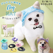 ペット用帽子 犬用 ハット ドッグハット 耳穴あり 顎紐付き 熱中症対策 日除け 日よけ 可愛い かわいい ファッション 小物 イヌ いぬ 猫 ネコ ねこ