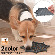 ペット用食器 フードボウル リックパッド フードマット 犬用 猫用 吸盤付き 舐める 早食い防止 フードプレート シリコン ペット用品 ペットグッズ