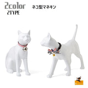 マネキン ネコ型マネキン ネコ 猫 ペット トルソー ボディ ディスプレイ 全身 撮影用 展示用 店舗用 人形 モデル 装飾 洋裁 立ちポーズ 座りポーズ 白 黒 パーツ取り外し