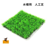 人工水草 人工プラスチック芝生 人工芝 25×25cm 水槽用 グリーングラス アクアリウム プラント 内装 観賞魚 熱帯魚 環境 飼育 構築 底 藻 植物 水景 飾り 装飾