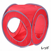 ペットトンネル キャットトンネル ペット用品 ペット用 犬用 猫用 トンネル プレイトンネル おもちゃ 折りたたみ可能 正方形 ３つ穴 青色 赤色 猫グッズ 犬グッズ カラバリ豊富 運動不足解消 ストレス解消
