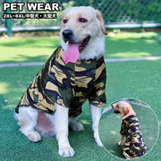 ペットウェア ドッグウェア Ｔシャツ カットソー 半袖 迷彩柄 犬服 大型犬 中型犬 春 夏 秋 カモフラージュ柄 カモフラ側 通気性 ペット用 犬用 カジュアル かわいい お洒落 ドッグウエア 汚れ防止
