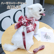 ハーネス リード 2点セット ペット 犬 小型犬 中型犬 子犬 チェック柄 ベスト リボン かわいい おしゃれ セット ペット用品 お散歩 散歩紐 ペットウェア ドッグウェア